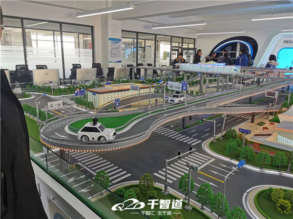 智能交通实训室_车路协同实训设备_人工智能实训室建设-千智道科技