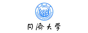 同济大学