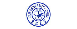 吉林大学