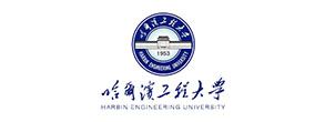 哈尔滨工程大学